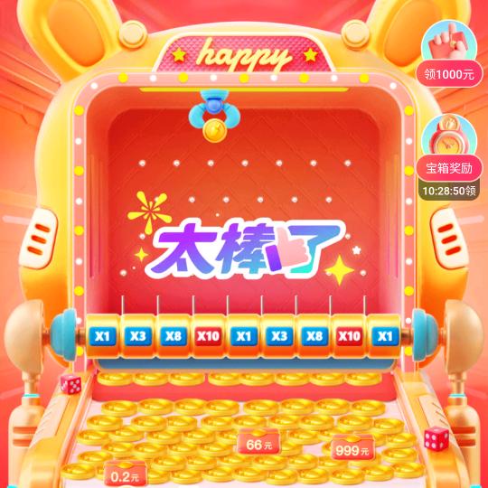 爱看，木森，莫愁，节目