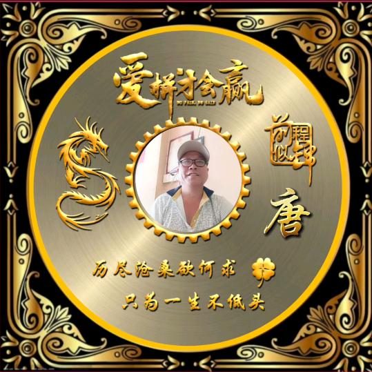 孟家炒货🌻