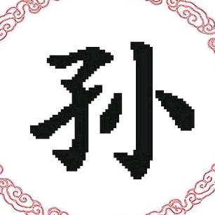 信海🌈厨窗有好物