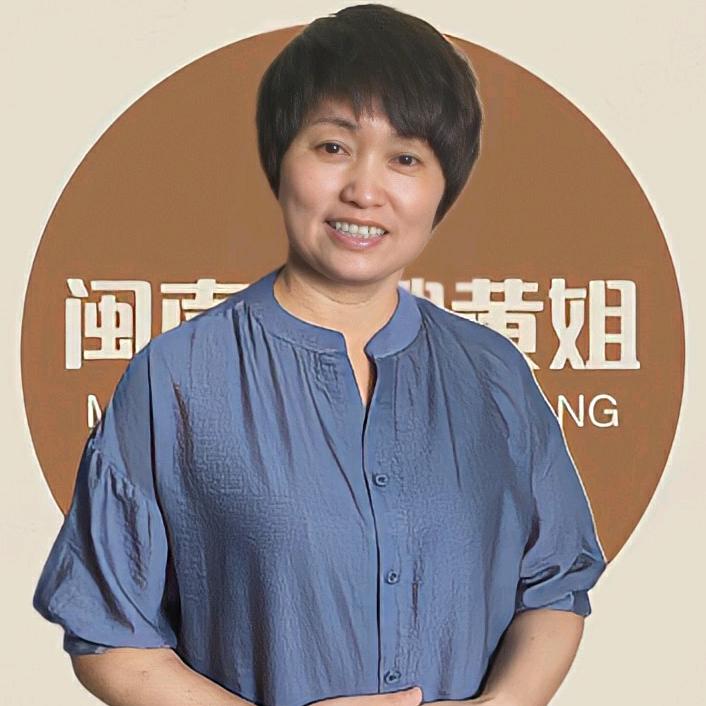 闽南月嫂黄姐