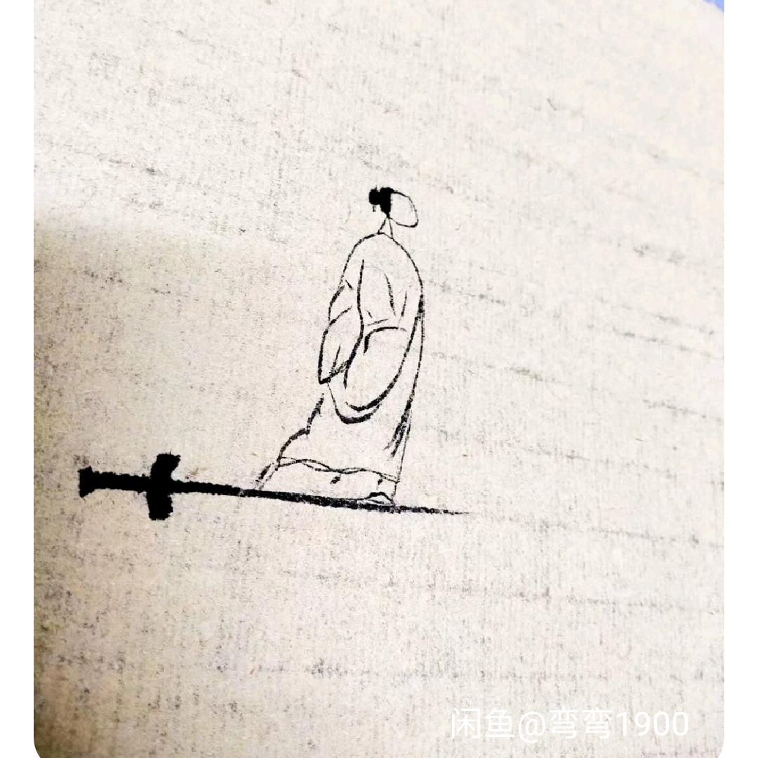 木头人（沐尘斋木艺）