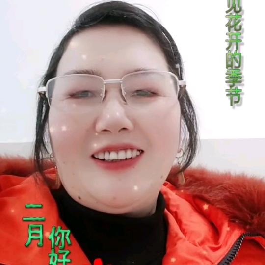 韩阿姨，习水裁缝店，金玉满堂！！