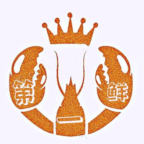 第一鲜水产总汇个体店