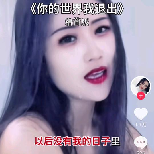 *^o>金梅_<o笑对人生现杀老水牛，，