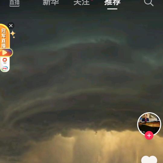 逍遥哥哥