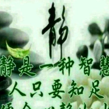 安静