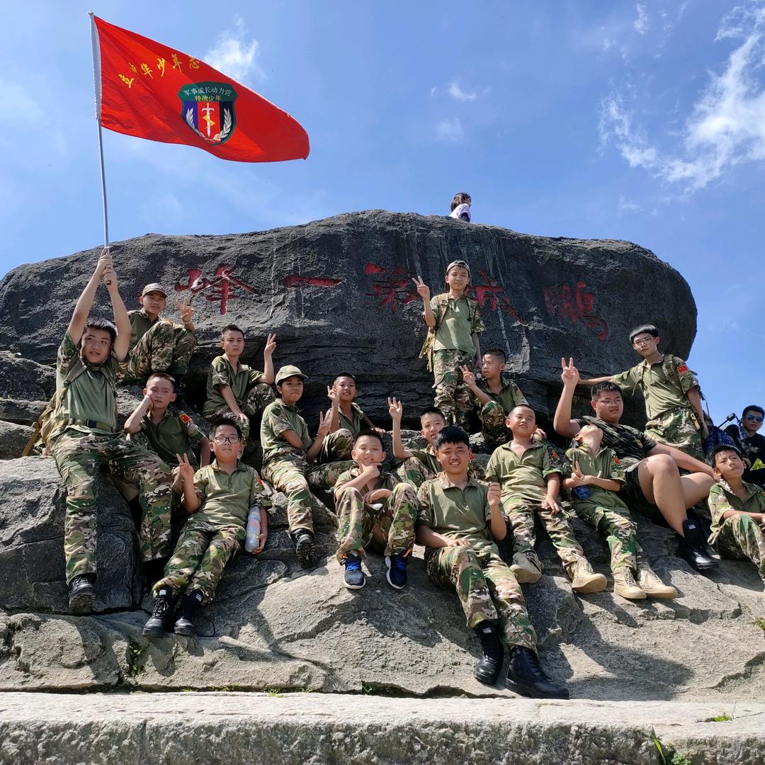 砺剑户外拓展训练营