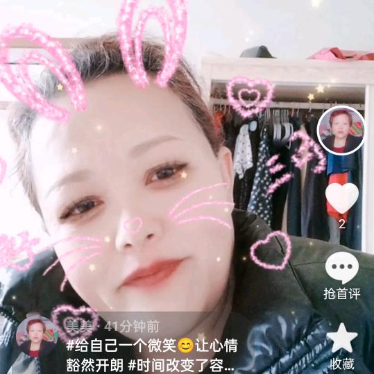 美美