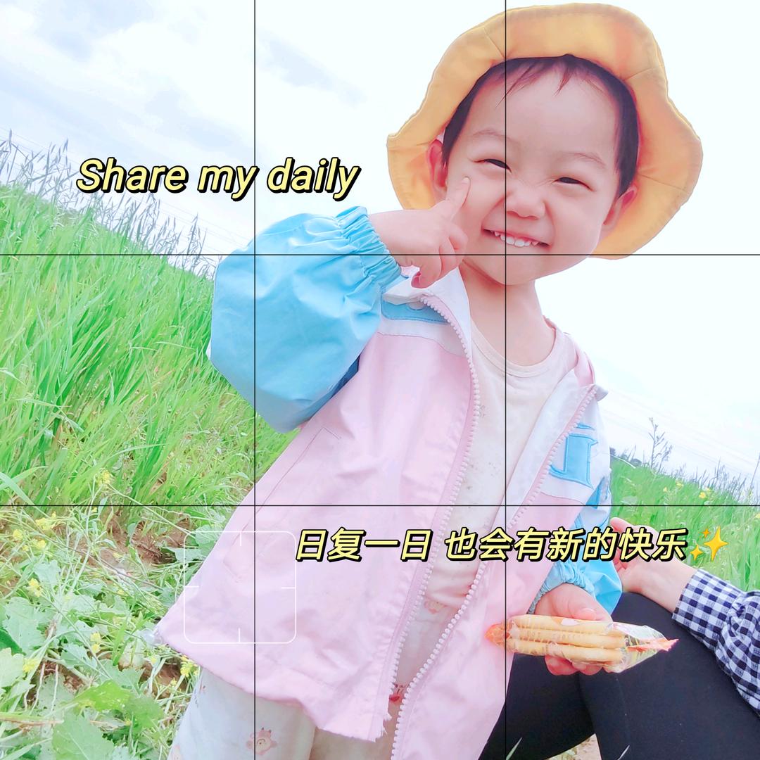 笑面入花