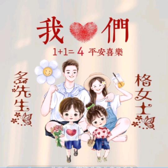 永不低头