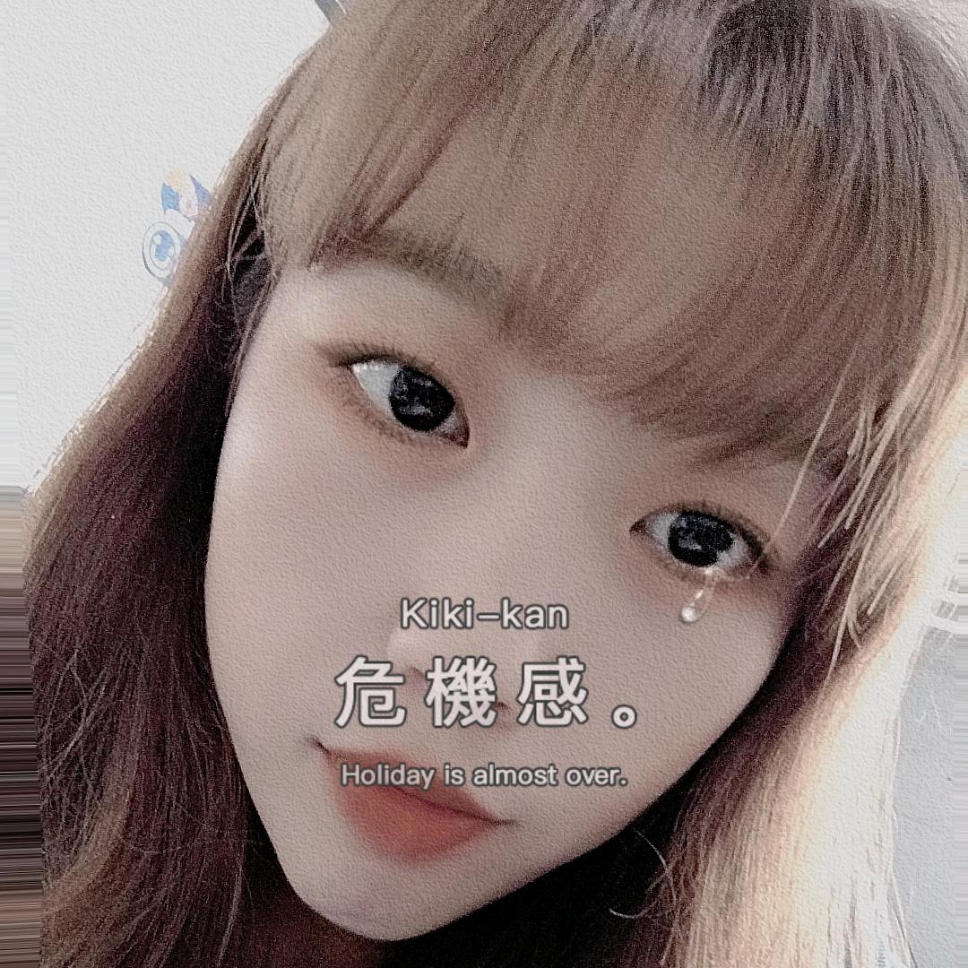 硪嗳卟起