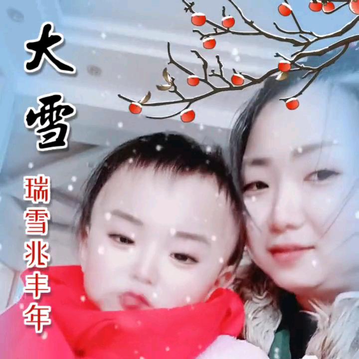 小苏