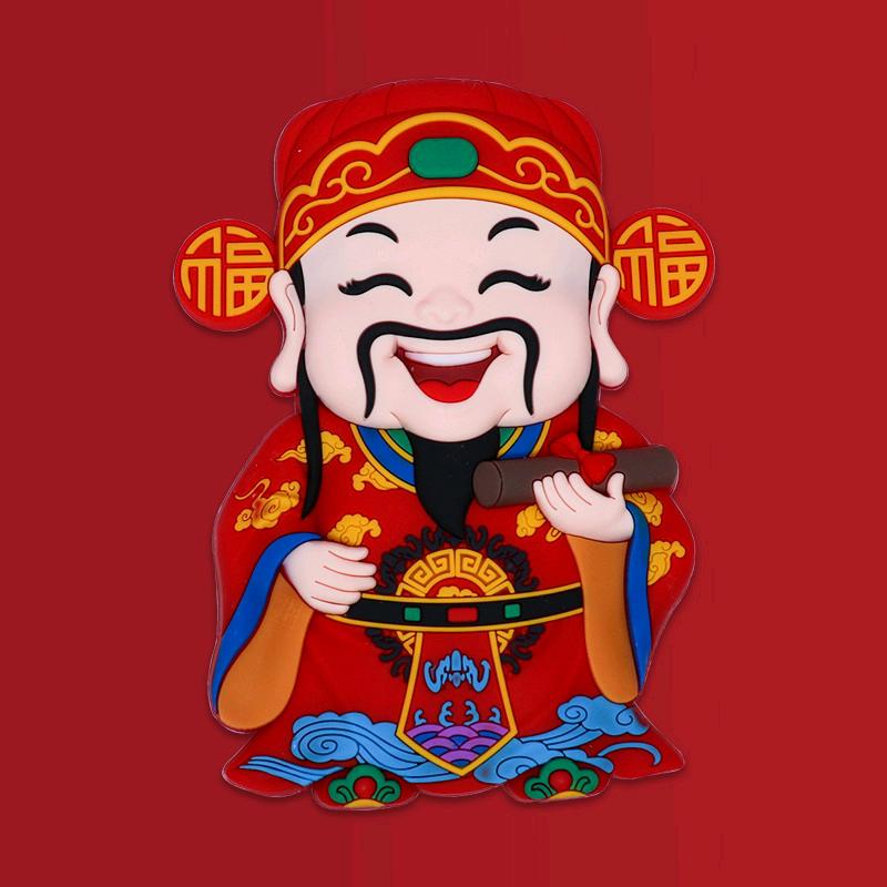 三D字迷
