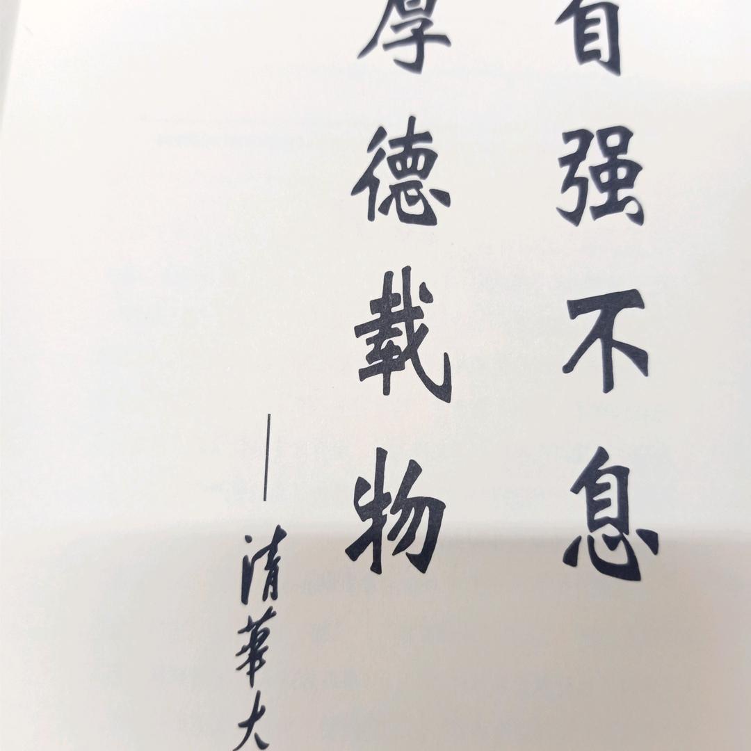 喜杨杨\_
