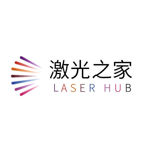 激光之家LaserHub
