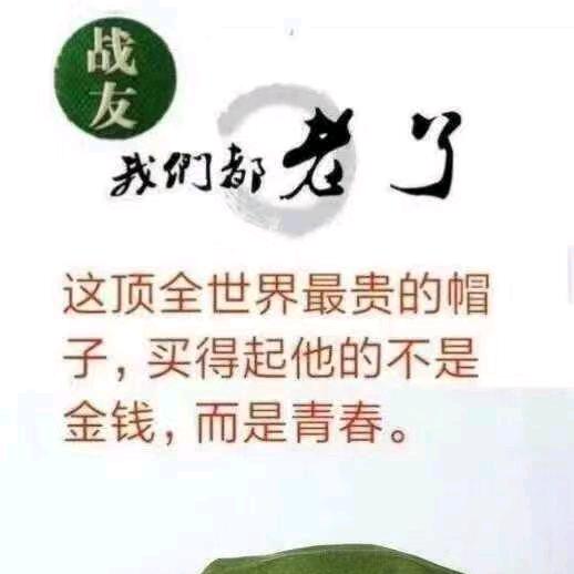 庆叔
