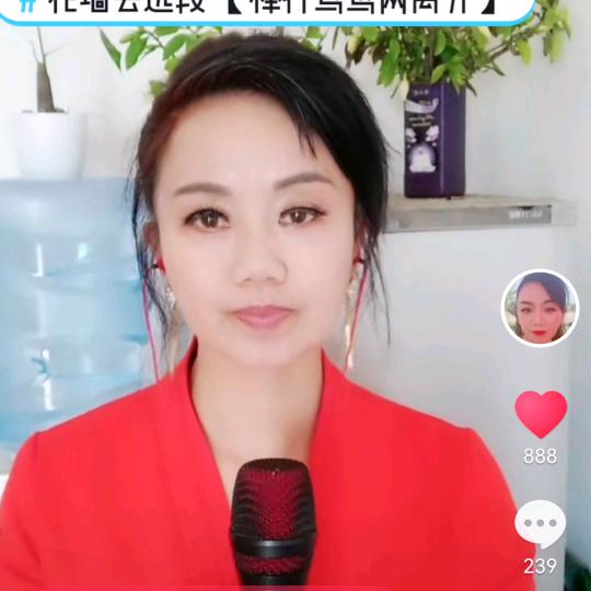 🎙 王嫦月⛵