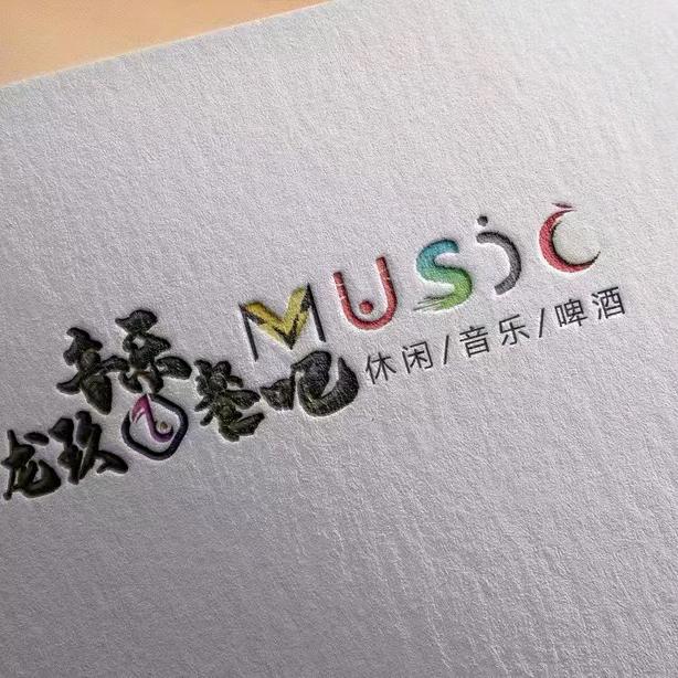 龙玖餐厅