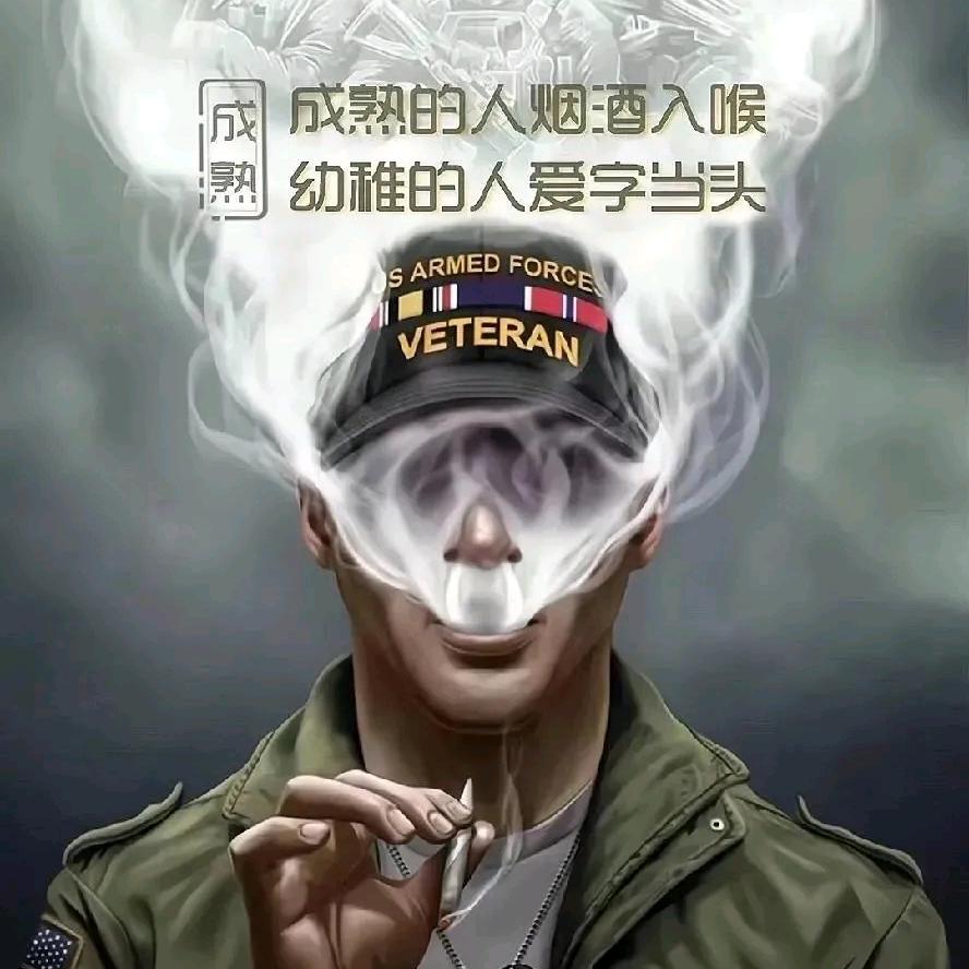 洛呆子