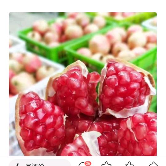 津星生鲜速达小时达补贴专场