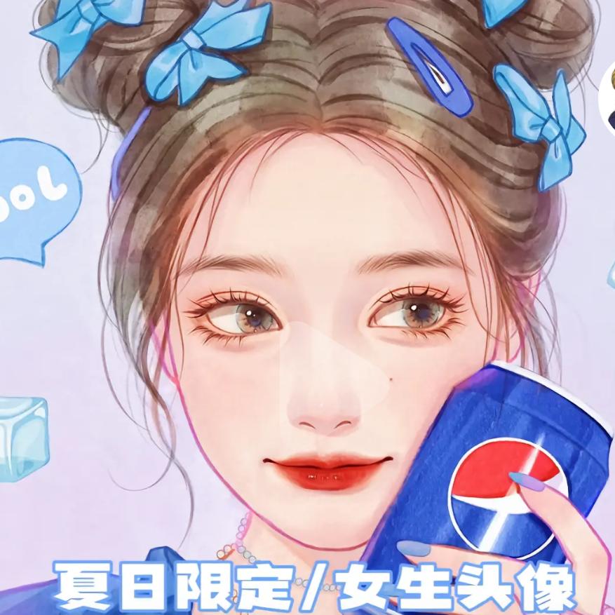 小丫头