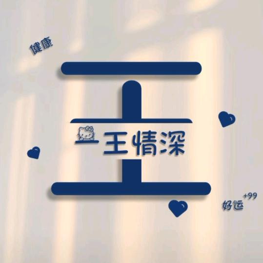 莎莎吖(不定时直播)