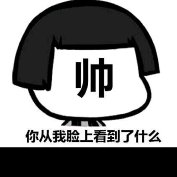 哑巴对聋子说瞎子很坏