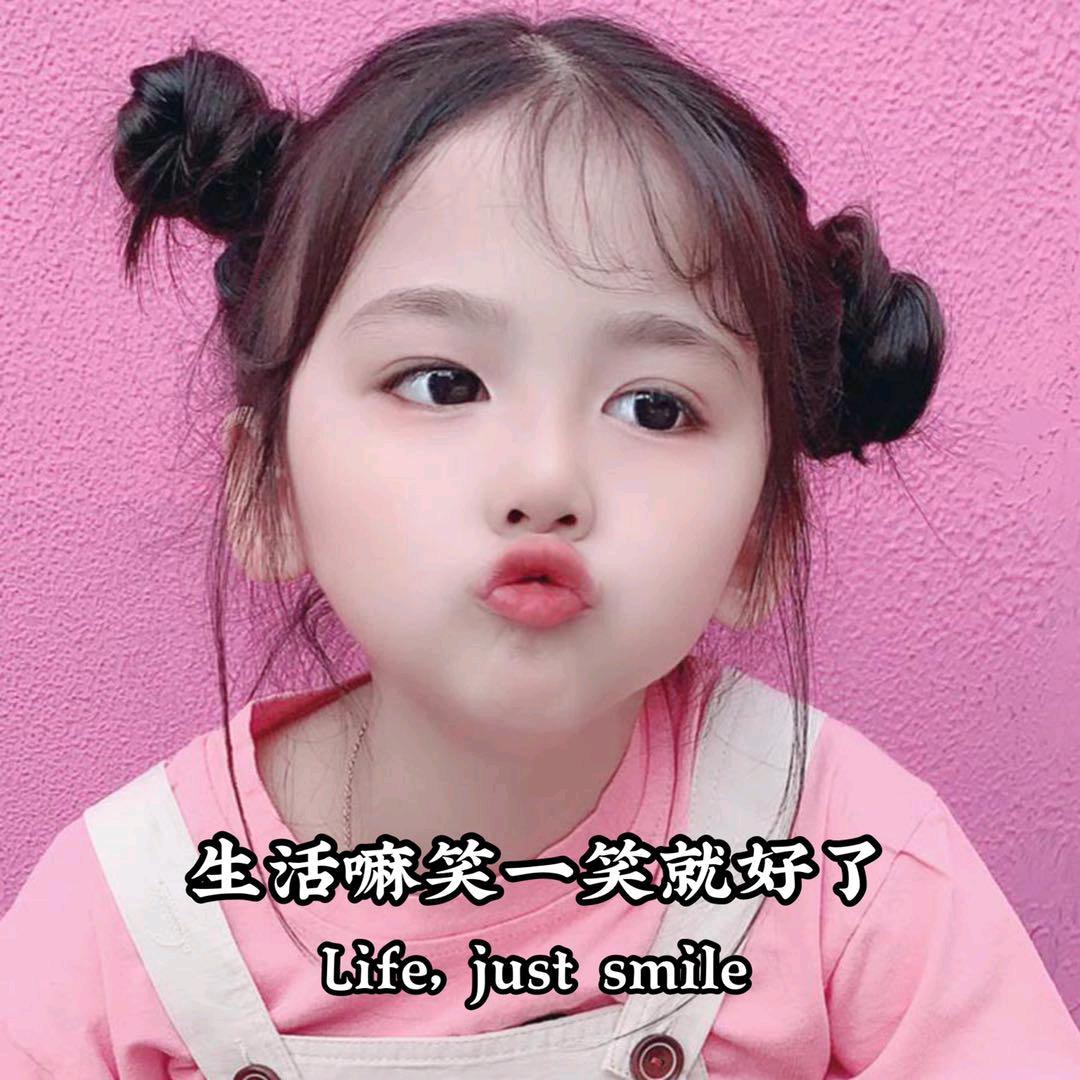 💞ღ᭄ꫛ柳