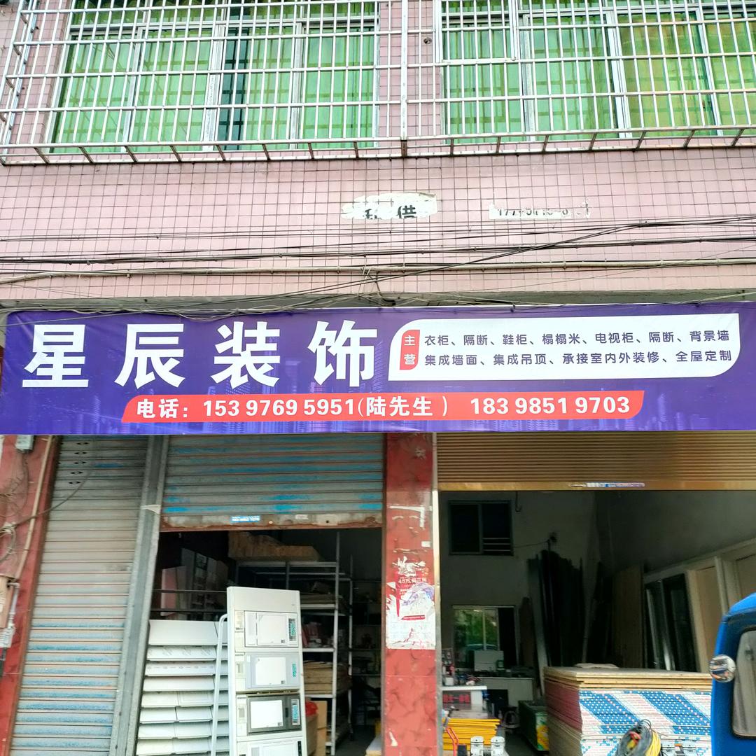 紅塵煉心　　深秋