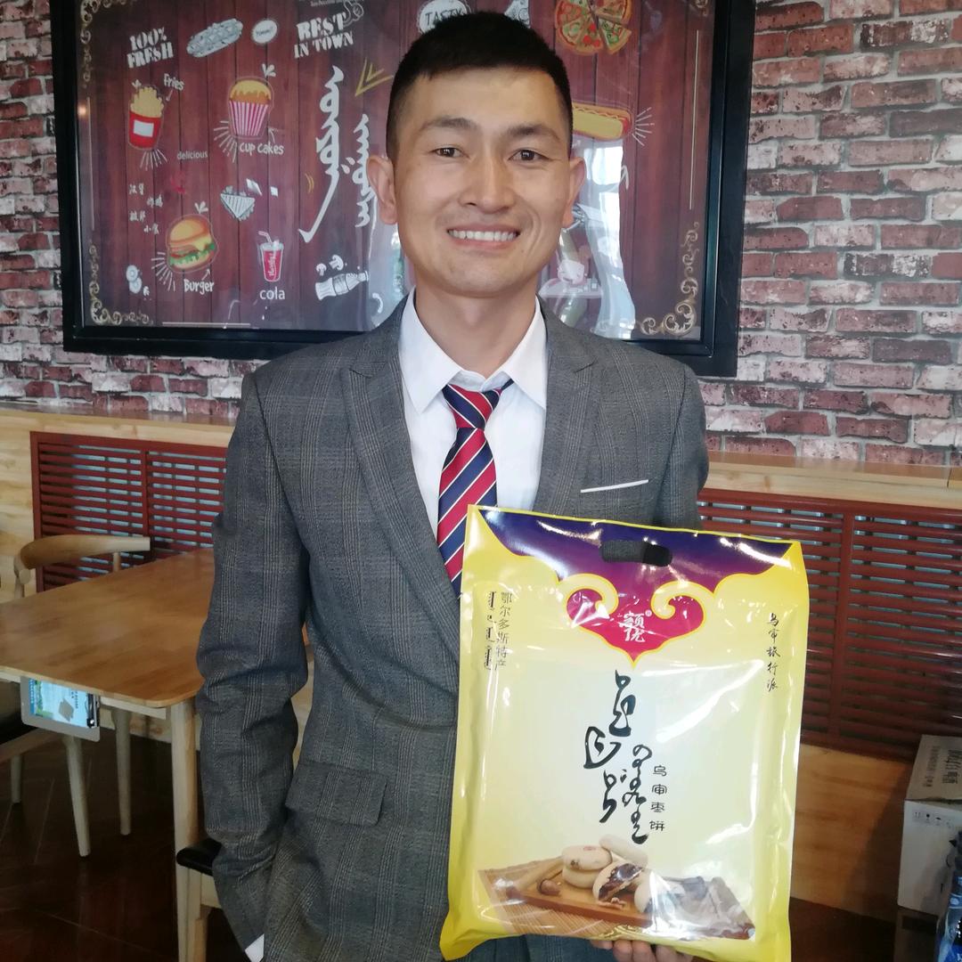 额优西餐·枣饼