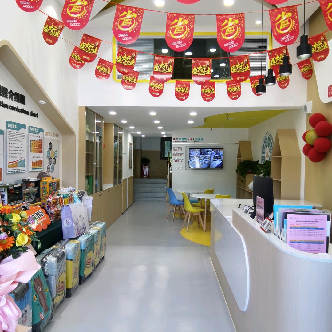 郑州爱诺教育金水湾校区