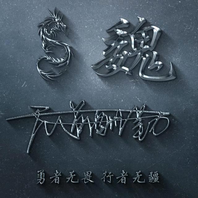 bboy灬洪亮℡