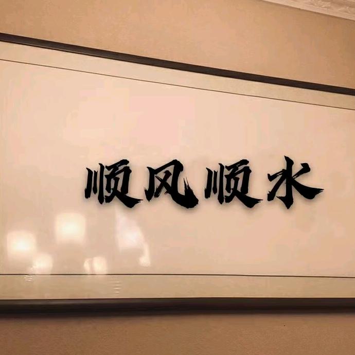 梦梦一间花店
