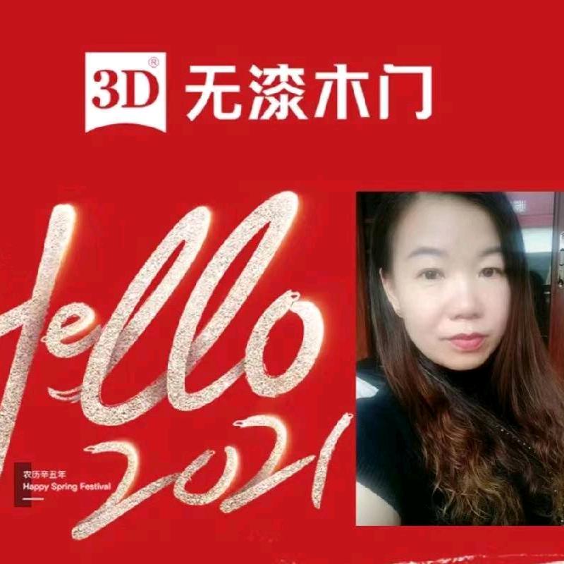 扶沟恒昊高端门窗、3D无漆木门～芳姐