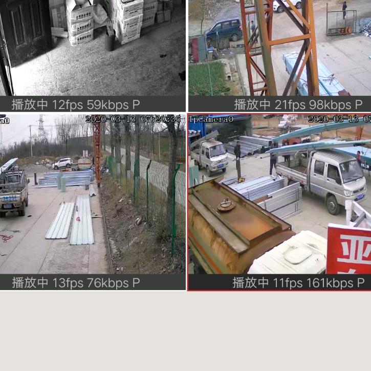 杨沟亚东彩钢厂  艳玲