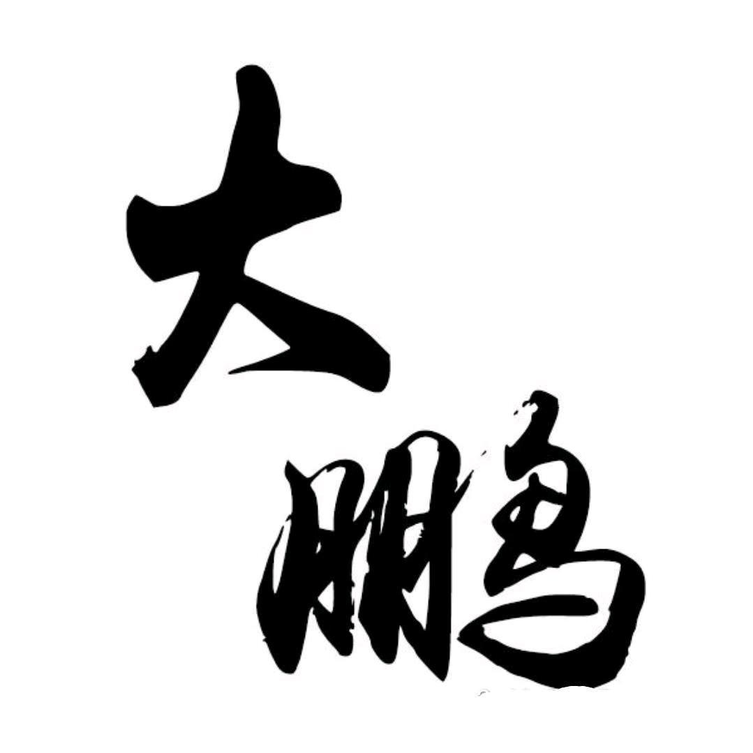 新区学校欢迎你
