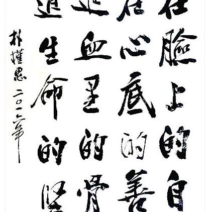 春风得意