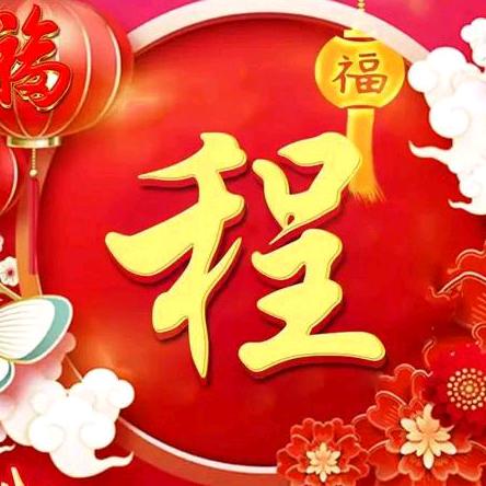 苏州和山西战友