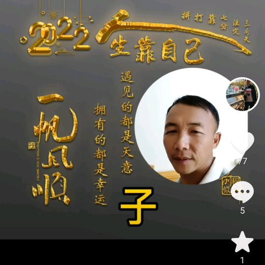 এ᭄将心ꦿ相随💞ོ࿐ᩚ