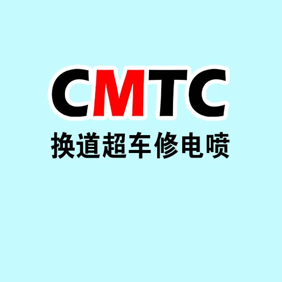 摩托车技师之家
