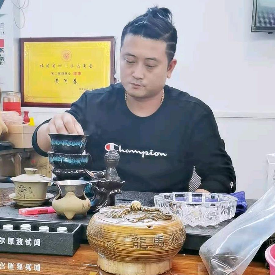 天长地久
