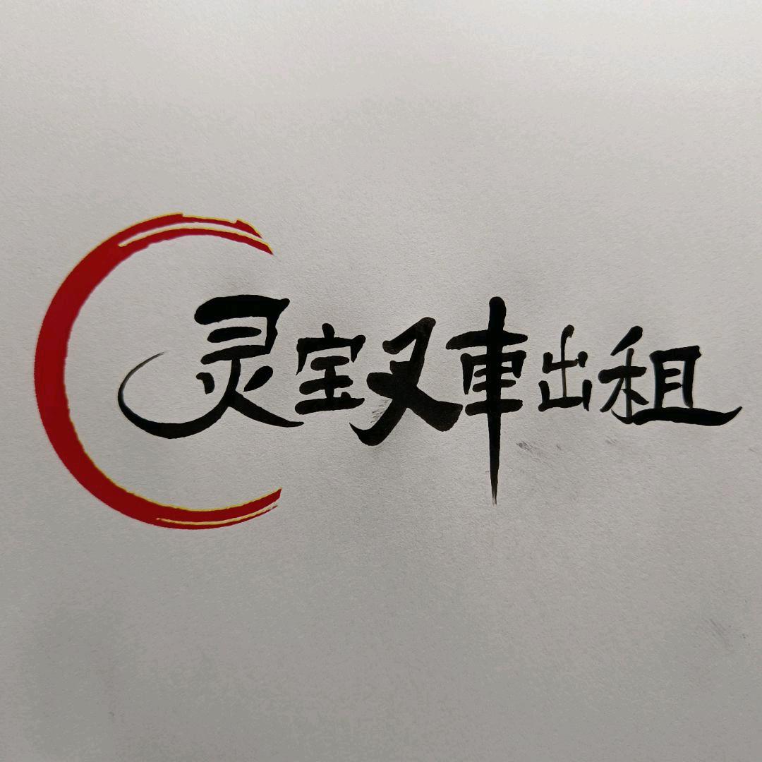 叉车出租
