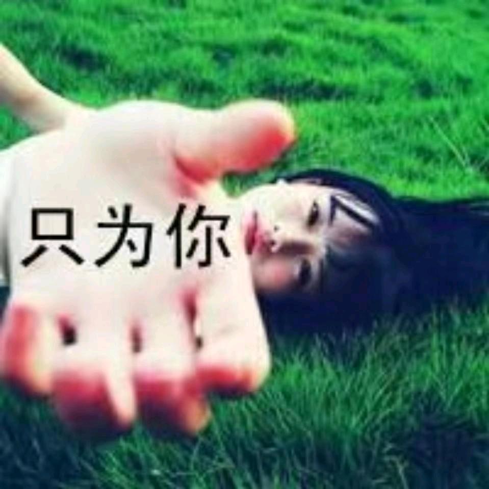 谁的人生没坎坷