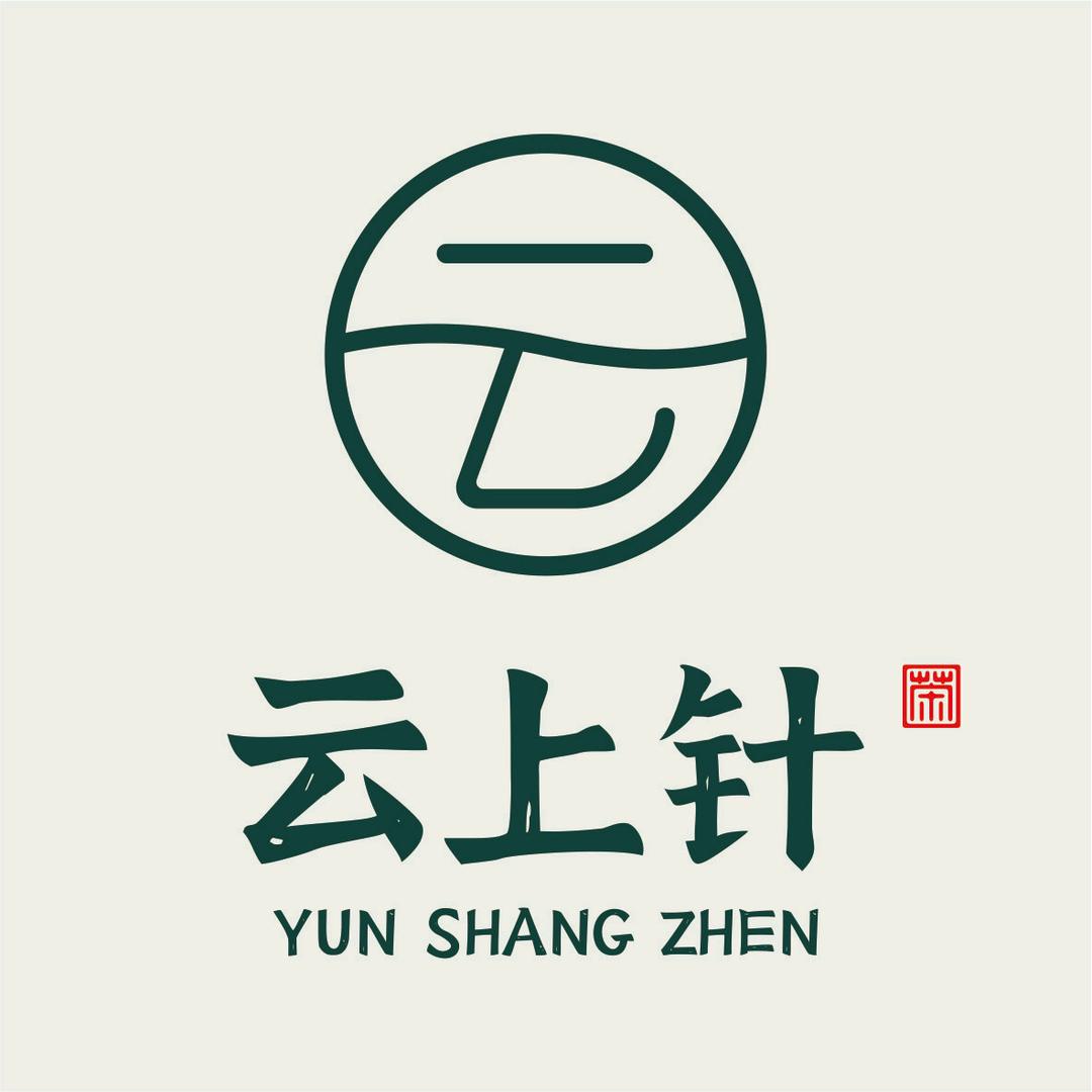 太姥云上针共享茶室(福鼎天湖路店）