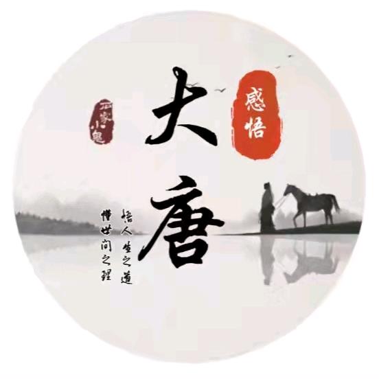 大唐东哥
