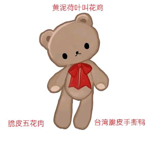 《阿文》叫花鸡.脆皮五花肉.脆皮烤鸭