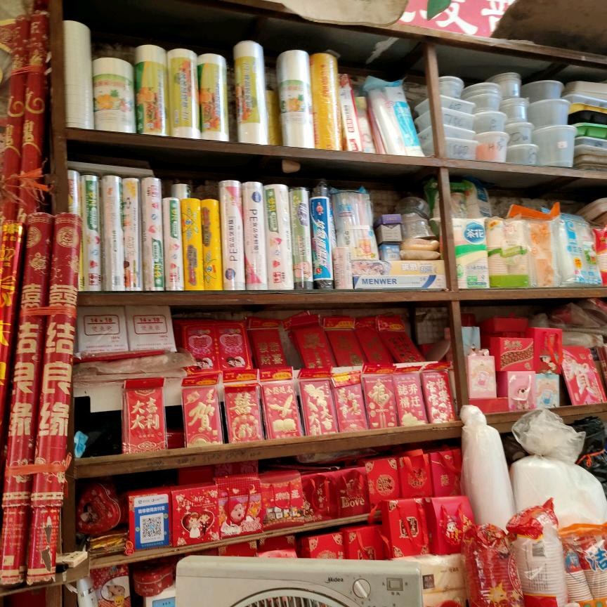 潘张杰