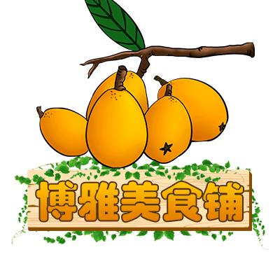 博雅美食铺