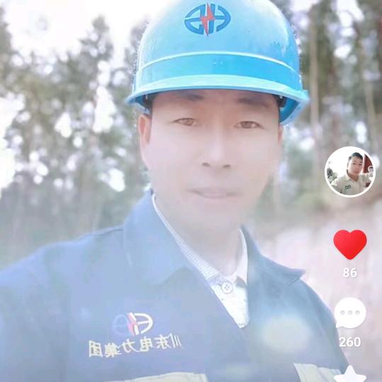 云南电力工人