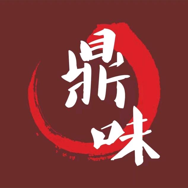 双流区巴蜀鼎味火锅店